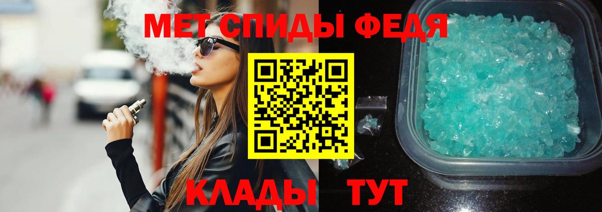 АМФЕТАМИН Premium Чапаевск