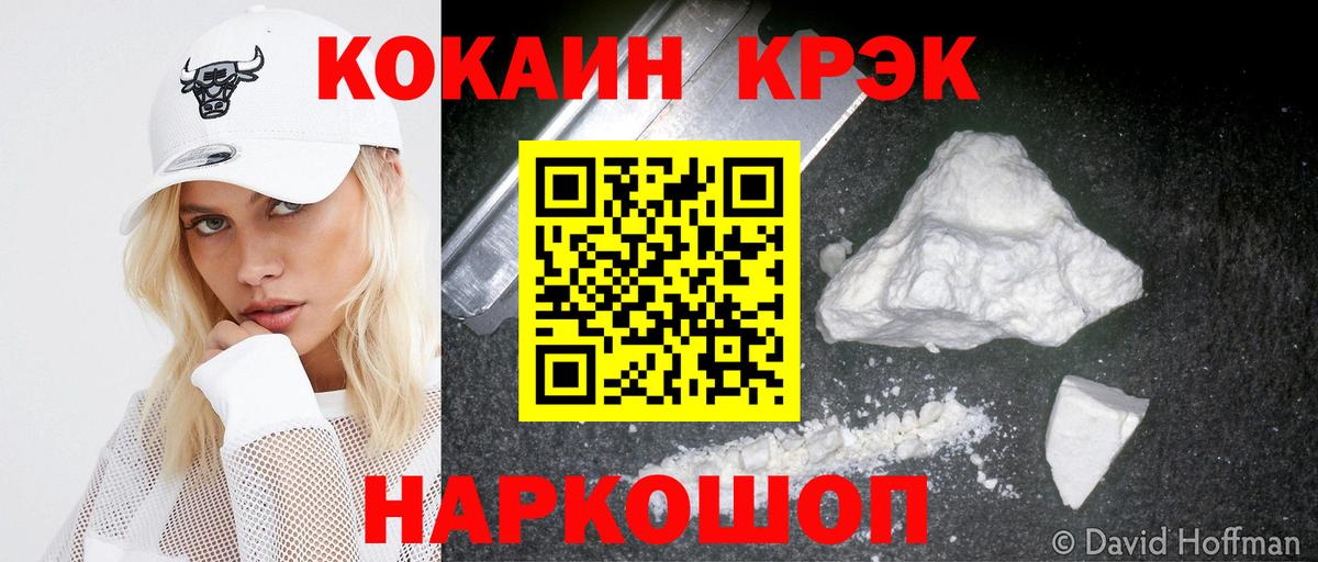 Чапаевск  хочу   Вход с VPN  Cocaine 97% 
