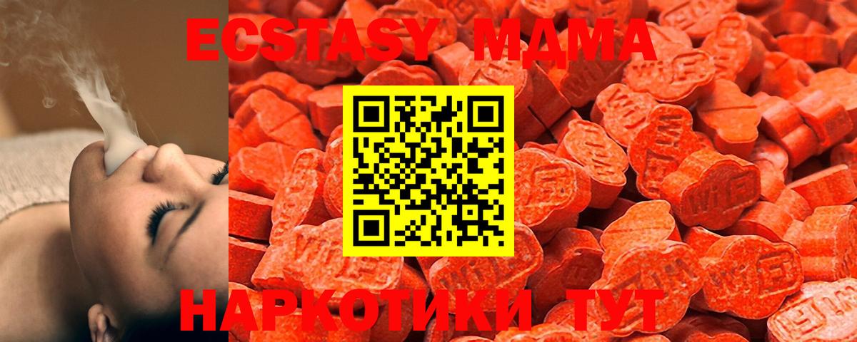 ЭКСТАЗИ TESLA Чапаевск
