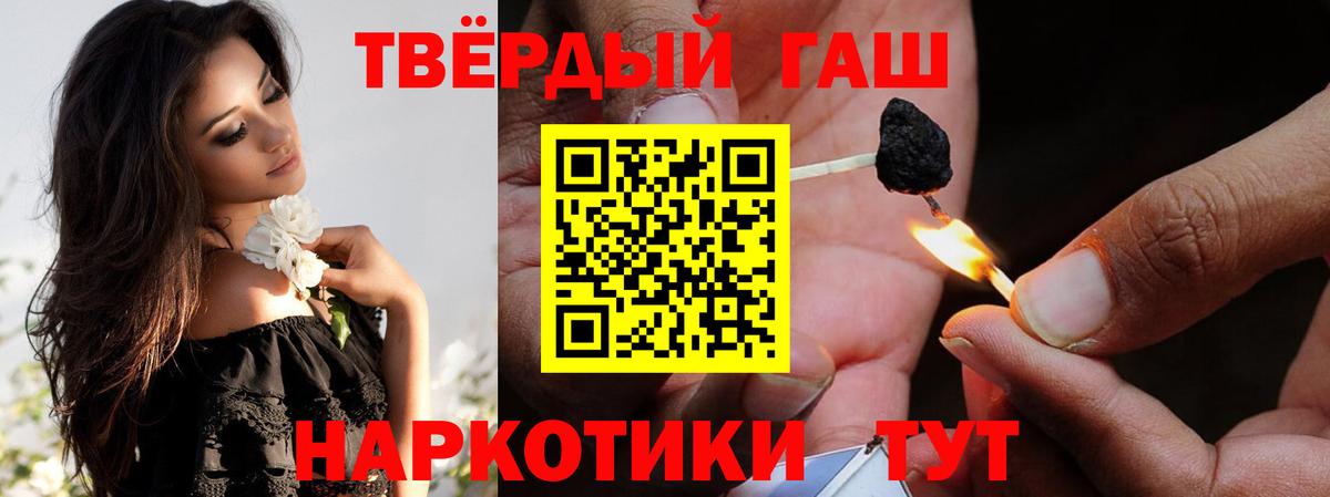 ГАШ Ice-O-Lator  как найти наркотики  Чапаевск  Вход с VPN 