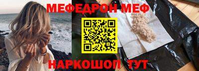 бутират Тверь