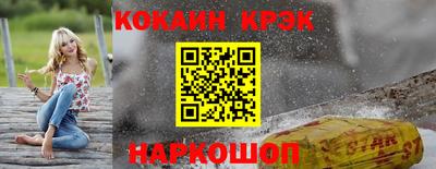 гашишное масло Старая Купавна