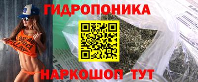 бутират Тверь