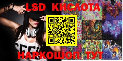 mdma Ставрополь