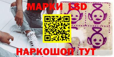 бутират Тверь