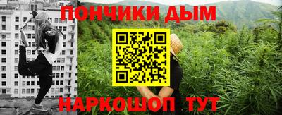 гашишное масло Старая Купавна
