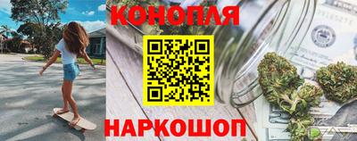 гашишное масло Старая Купавна