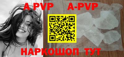 mdma Ставрополь