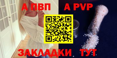 mdma Ставрополь