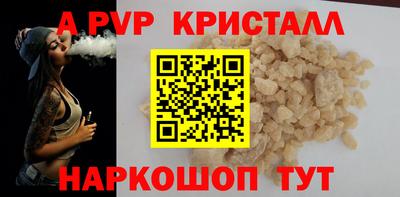 бутират Тверь