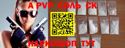 дурь Татарск
