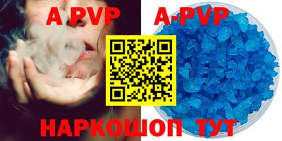 mdma Ставрополь