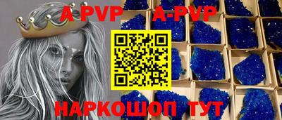 mdma Ставрополь