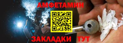 mdma Ставрополь