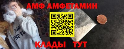 Альфа ПВП Тара