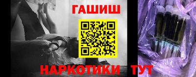 бутират Тверь