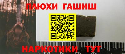 Альфа ПВП Тара