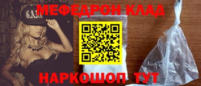 Альфа ПВП Тара