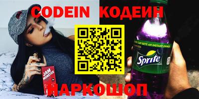 mdma Ставрополь