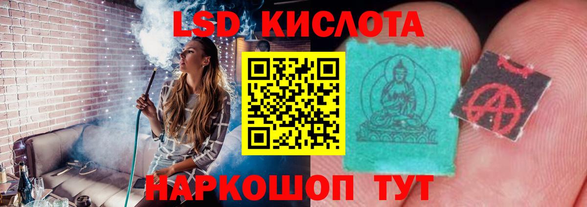 Лсд 25 экстази ecstasy  Лсд 25 экстази  Чапаевск  Вход с VPN  LSD-25 экстази ecstasy 