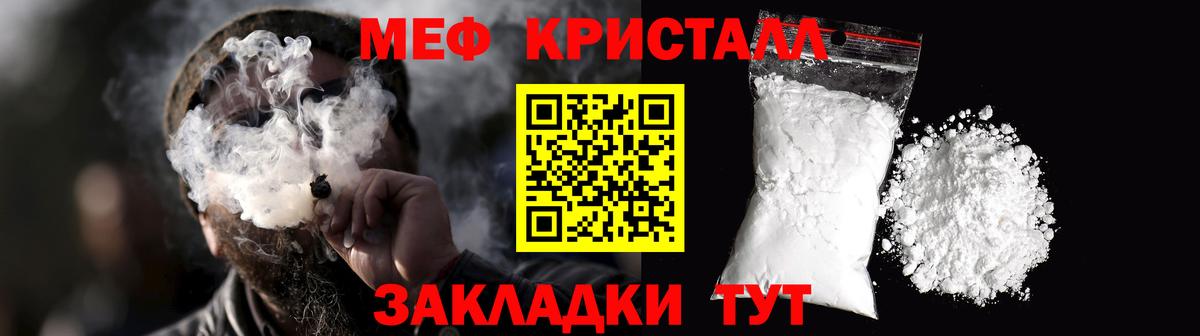 МЯУ-МЯУ 4 MMC  МЕФ  Чапаевск  Вход с VPN  Меф мяу мяу  МЯУ-МЯУ 