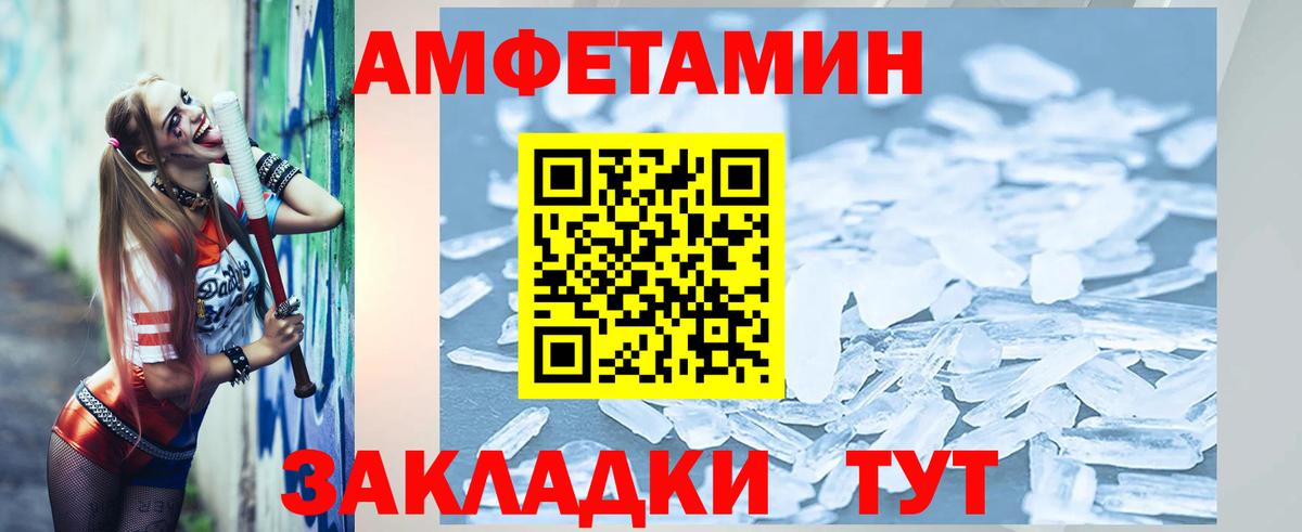 Метамфетамин Декстрометамфетамин 99.9% Чапаевск