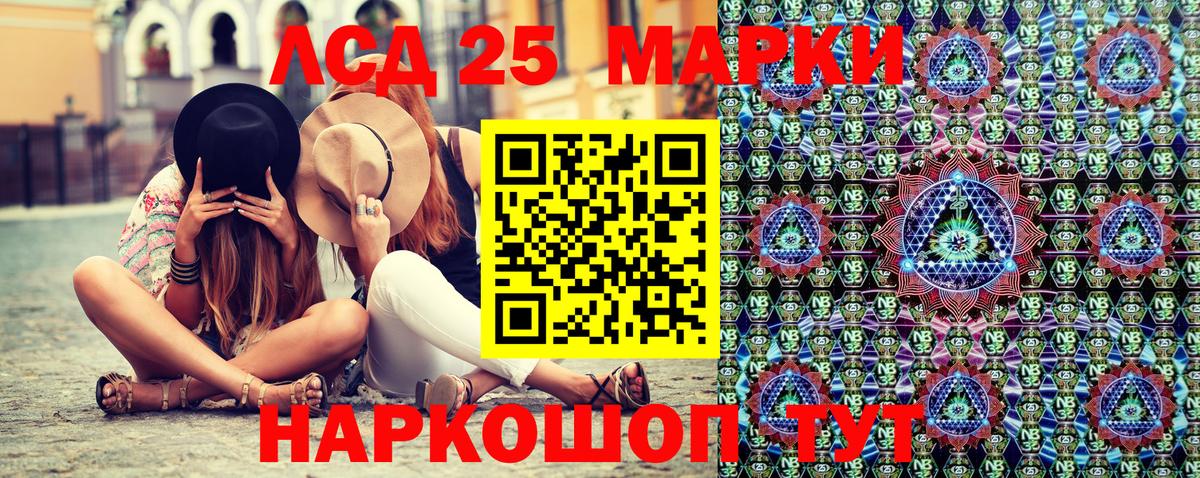 Марки N-bome 1500мкг  Марки N-bome 1500мкг  Чапаевск  Вход с VPN 