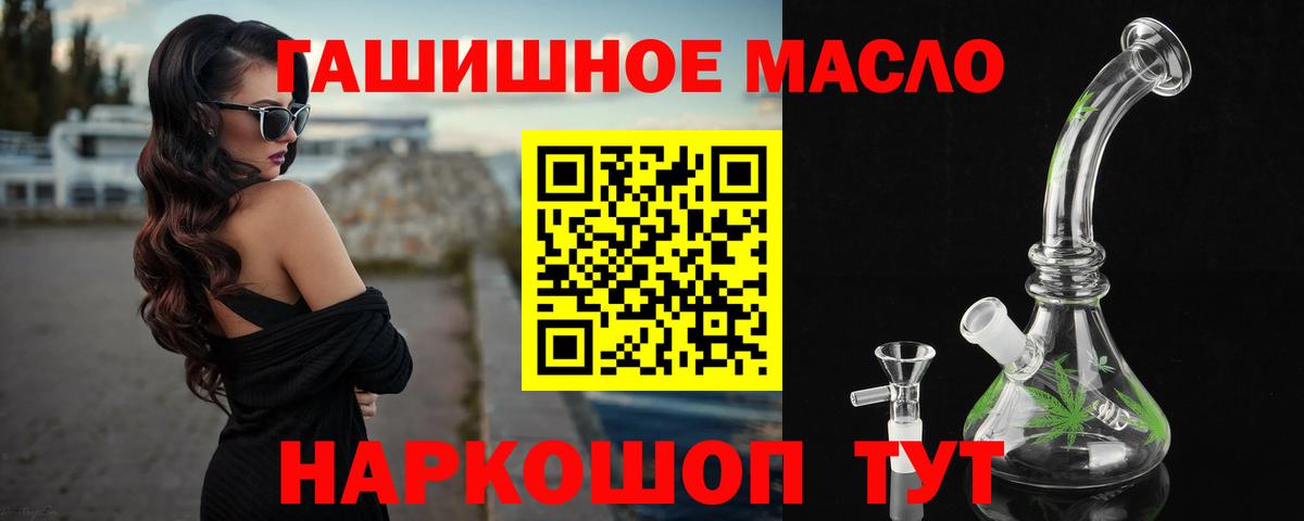 Дистиллят ТГК вейп с тгк Чапаевск