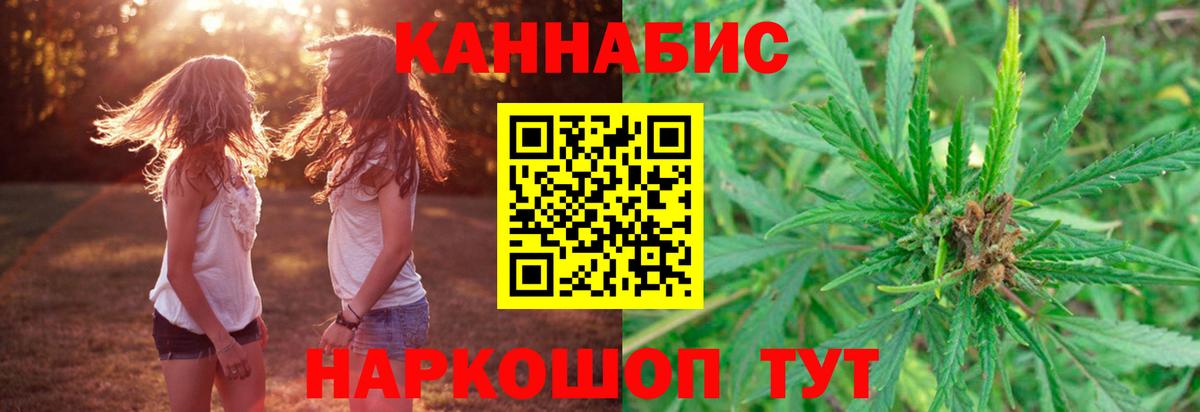 Бошки марихуана марихуана Чапаевск