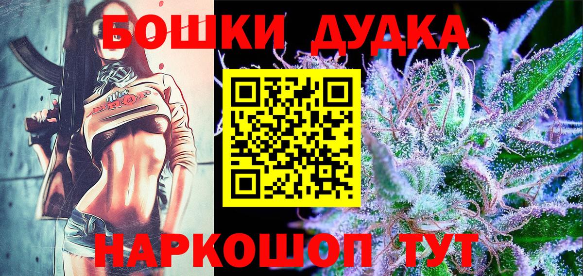 МАРИХУАНА индика  Марихуана MAZAR  Чапаевск  Вход с VPN  Конопля MAZAR 